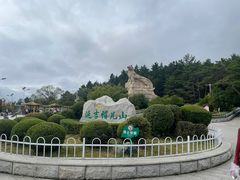 -帽儿山国家森林公园