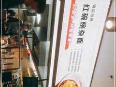 -遇见小面(东方宝泰店)