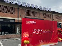 -云间粮仓