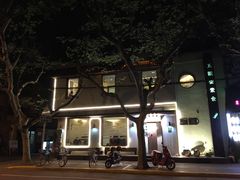 -五观堂素食(新华路店)