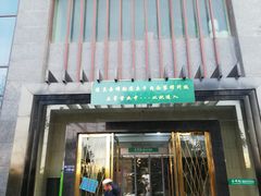 门面-吾穆勒蓬灰牛肉面·清真(北滨河中路店)