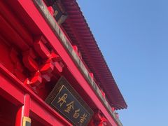 -茅山东方盐湖城景区