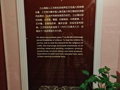 -土山湾博物馆