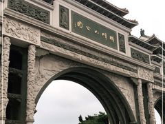 -顺峰山公园