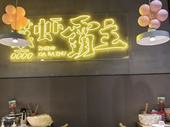 -靓靓蒸虾·头牌蒸虾(南山桂庙店)