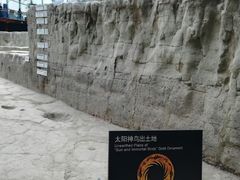 -金沙遗址博物馆