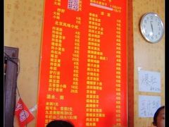 菜单-姚记炒肝店(鼓楼店)