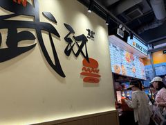 -前进5路汉堡炸鸡(昙华林店)