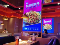 -蜀香三绝·牛蛙·烤鱼·天府炒鸡(安丘泰华店)