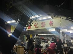 -源记肠粉(华贵路店)