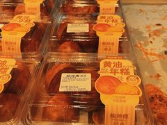 -鲍师傅糕点(永安里店)