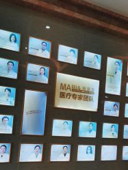 点击看大图 -玛丽亚妇产医院