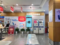 -中国移动(平利路营业厅)