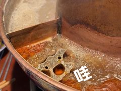 -1078號老北京涮肉(松柏店)