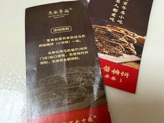 -马凯餐厅(地安门店)