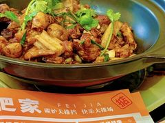 -肥家大排档(天河体育西店)
