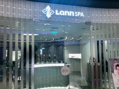 -LANN I 蘭 SPA(陆家嘴中心店)