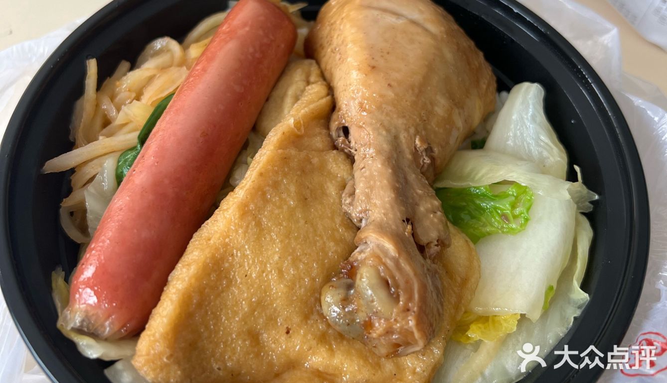 今天的午饭就选这个了！