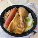 今天的午饭就选这个了！