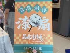 -红星美凯龙(北京北四环店)