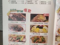 -渝小厨(新吴店)