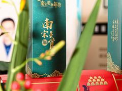 -宋宴(虎跑店)