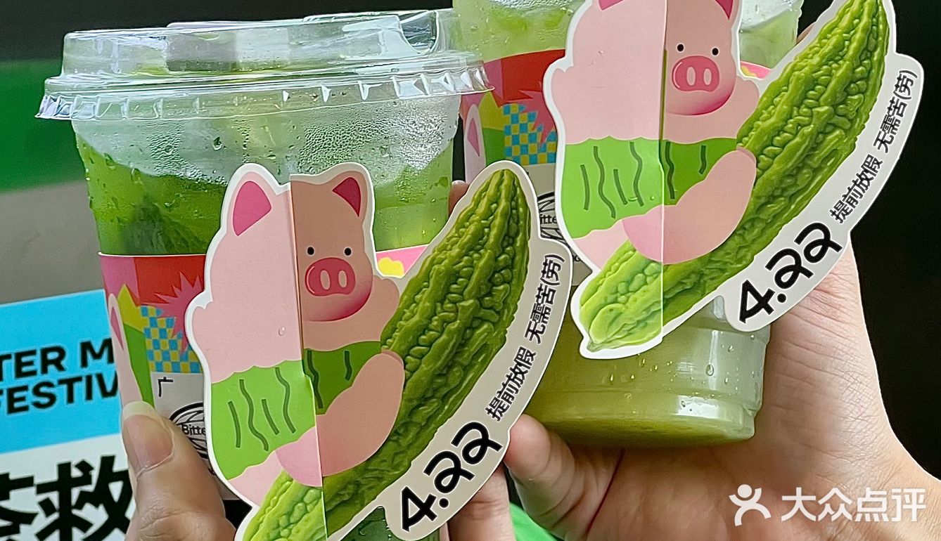 北京路茶救星球…全是猪！！冒昧问下…有事吗😅