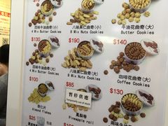 -珍妮曲奇聪明小熊(尖沙咀店)