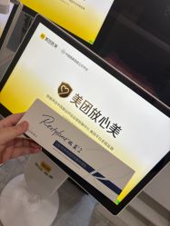 -美安心医美·美迪迈黄金微针·美拉美医疗美容