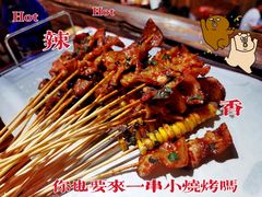 -今邕烧烤(西大店)