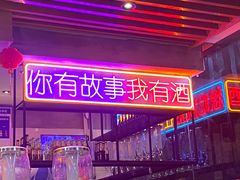 门面-庆峰龙虾烧烤(合肥一店)