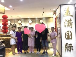 -美满国际月子中心(合生汇店)
