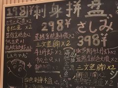 -鮨政·Omakase(港汇恒隆广场店)