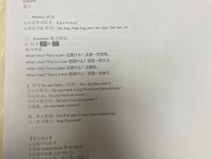-英孚教育青少儿(宝龙中心)