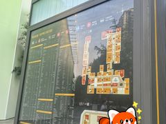 -成都太古里