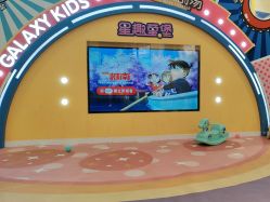 -星趣童堡(星河COCO City民治店)