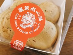 -墨茉点心局(国金街店)