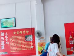 -常来老白莲鹅饭店(老城店)