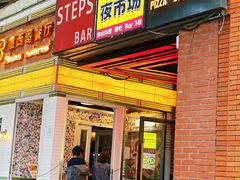-乐园夜市场(五道口店)
