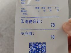 -陈鹏鹏潮汕菜(宝安机场T3航站楼店)