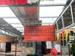 -刘二姐肥肠米粉(总店)