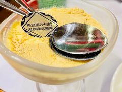 木糠布甸-番茄屋葡式美食(总店)