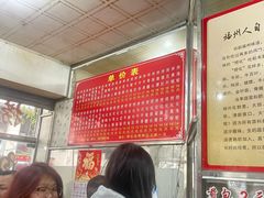 -古街捞化牛杂(井大店)