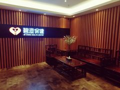 -碧澄保健(东风西路店)