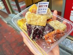 -普宁反沙番薯芋头