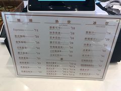 菜单-法桐蛋糕·手作面包(万象城店)