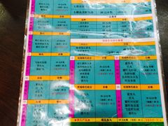 iphone_upload_pic-邵子牙·中华老字号(定安路店)