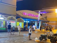 -欢乐水魔方水世界