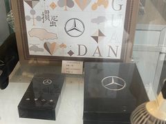 -上海可达汽车销售服务有限公司