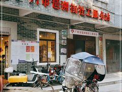 -黄埔古港